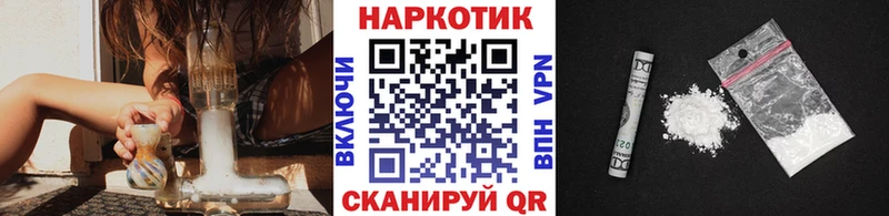Купить наркоту Губкин NBOMe  КОКАИН  Гашиш  МАРИХУАНА  АМФЕТАМИН 