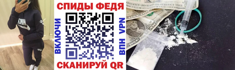 АМФЕТАМИН VHQ  купить наркотик  Губкин 