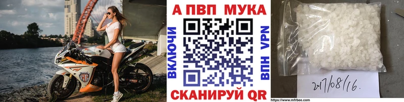 APVP Crystall  Губкин 