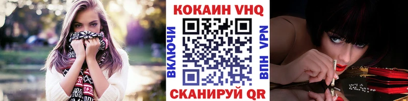 КОКАИН Columbia цена наркотик Губкин