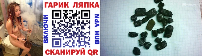 ГАШ Premium  Губкин 