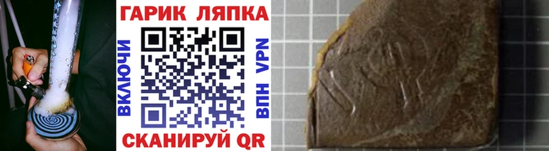Гашиш Premium Губкин