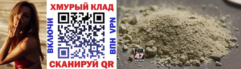 ГЕРОИН афганец  Губкин 