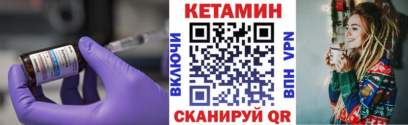 хочу   mega как войти  Кетамин ketamine  Губкин 