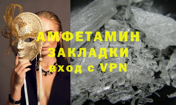 дживик Балахна