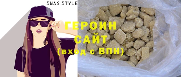 героин Баксан