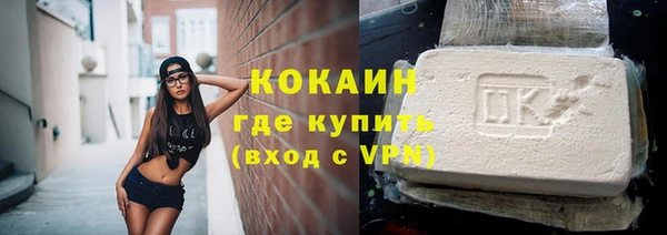метамфетамин Семилуки