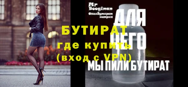дживик Балахна