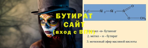 героин Баксан
