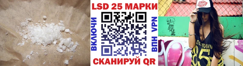 где найти наркотики  Губкин  LSD-25 экстази ecstasy 