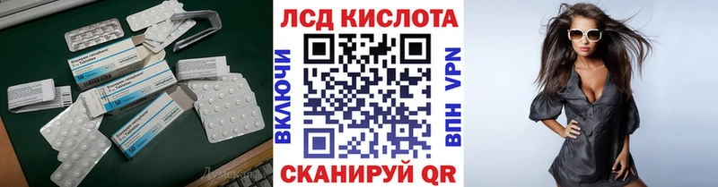 ЛСД экстази ecstasy Губкин