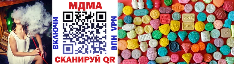 мега рабочий сайт  Губкин  MDMA VHQ  как найти закладки 