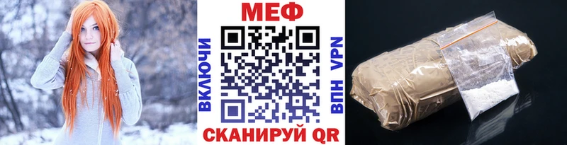 МЕФ 4 MMC  Губкин 