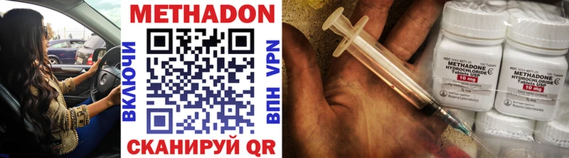 купить   Губкин  Метадон мёд 