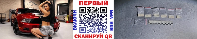 Первитин Декстрометамфетамин 99.9%  наркошоп  Губкин 