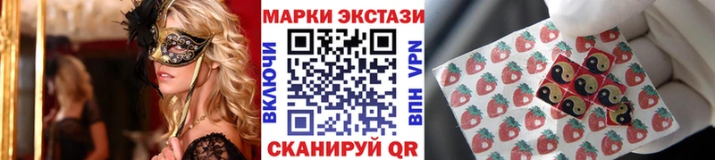 Марки NBOMe 1,8мг mega ONION Губкин даркнет сайт