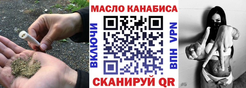 хочу наркоту  Губкин  Дистиллят ТГК Wax 