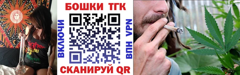 Шишки марихуана конопля Губкин